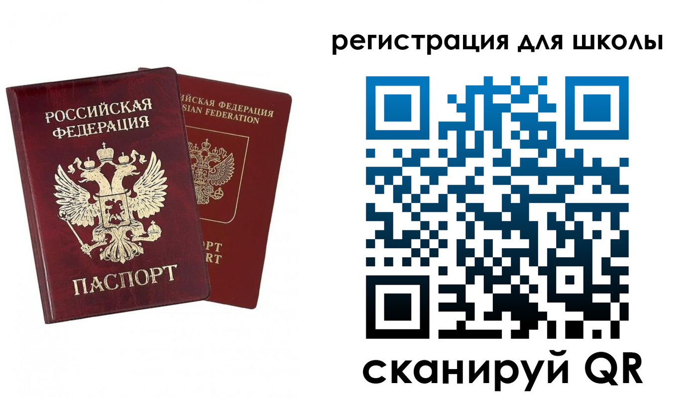 прописка поиск в Балахне